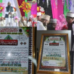 इमाम अहमद रज़ा अवार्ड से नवाजे गए मुफ्ती मोहम्मद शोऐब रज़ा